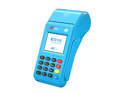 红花岗拉卡拉传统大POS机